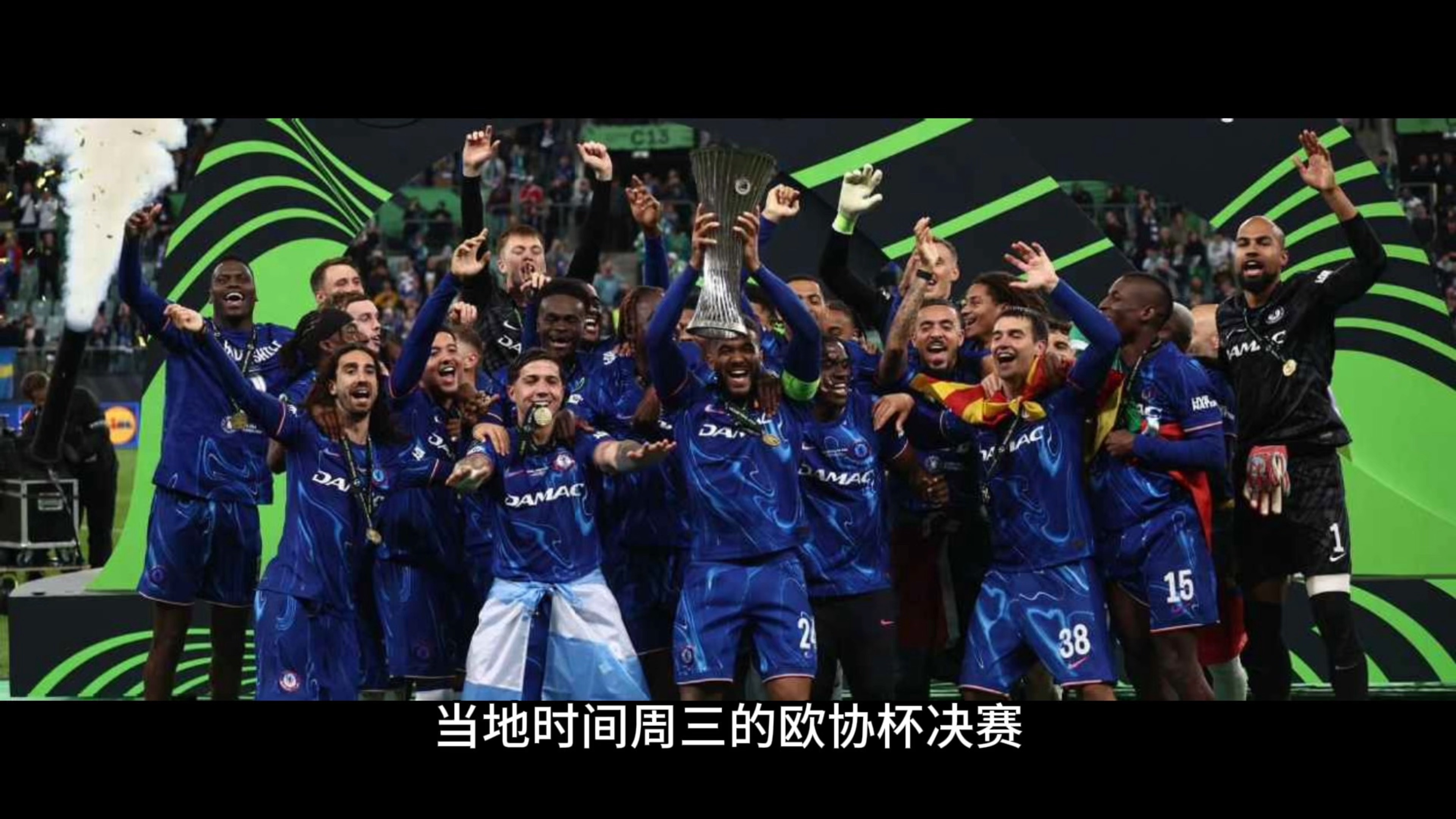 塞尔维亚红星壮志未酬，遗憾错失淘汰赛的简单介绍