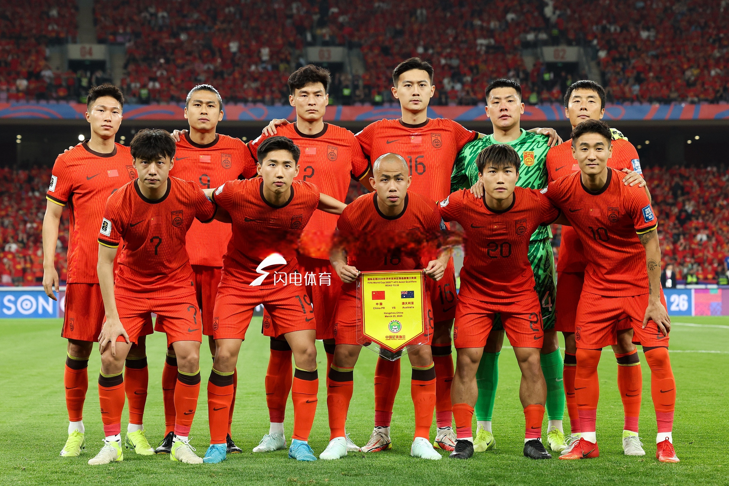 亚洲杯预选赛,中国队完胜对手 亚洲杯预选赛,中国队完胜对手