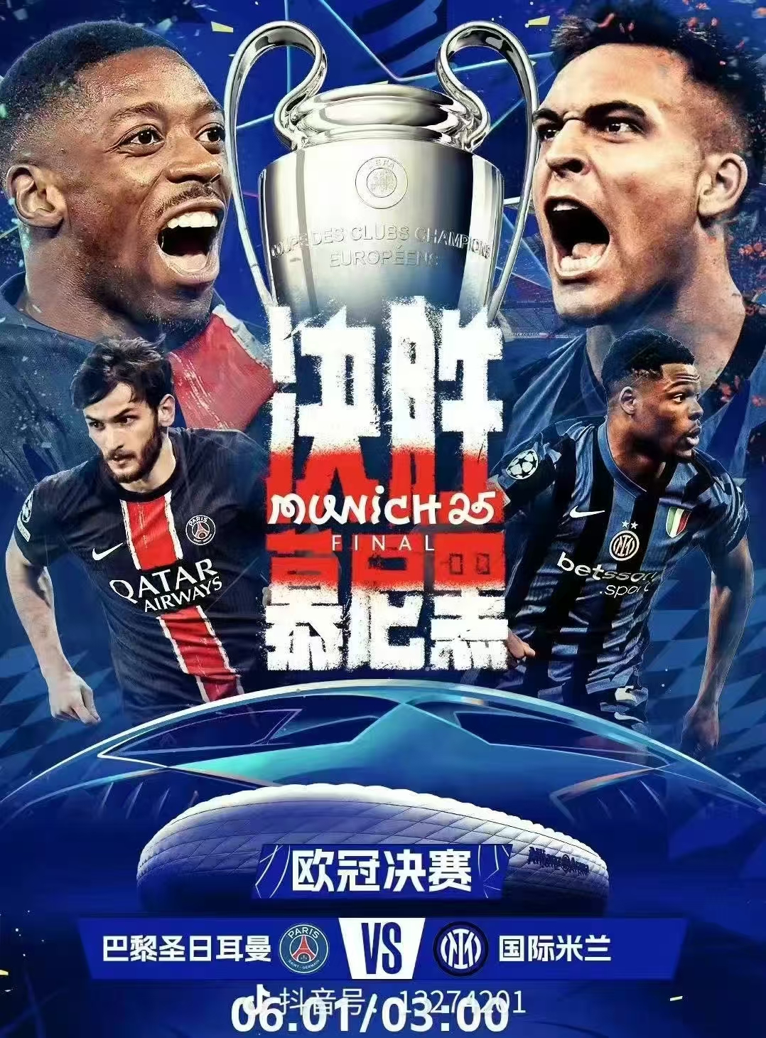 夺冠热门遭遇困境，球队迎来考验的简单介绍