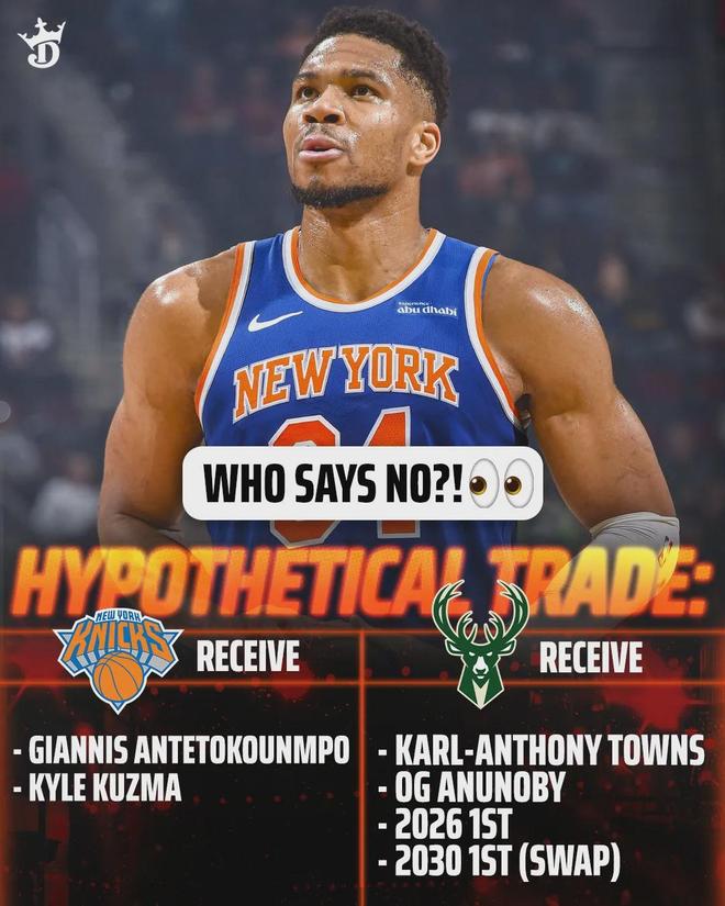 福建队翻盘尼克斯,字母哥点燃赛场 福建队翻盘尼克斯,字母哥点燃赛场